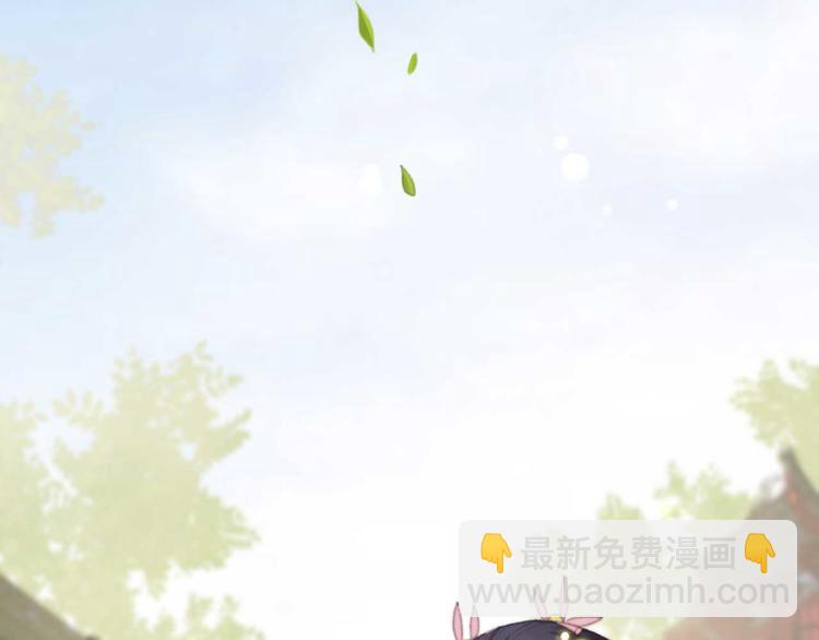 《特工王妃虐渣记》第26话 上门要债 第22页