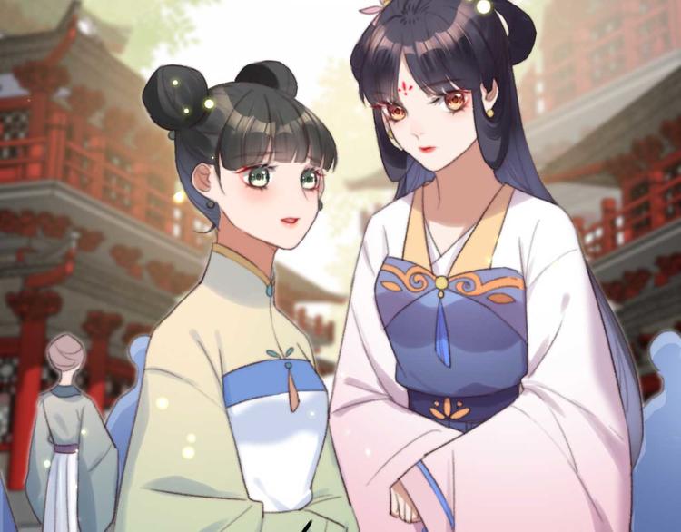 《特工王妃虐渣记》第26话 上门要债 第23页