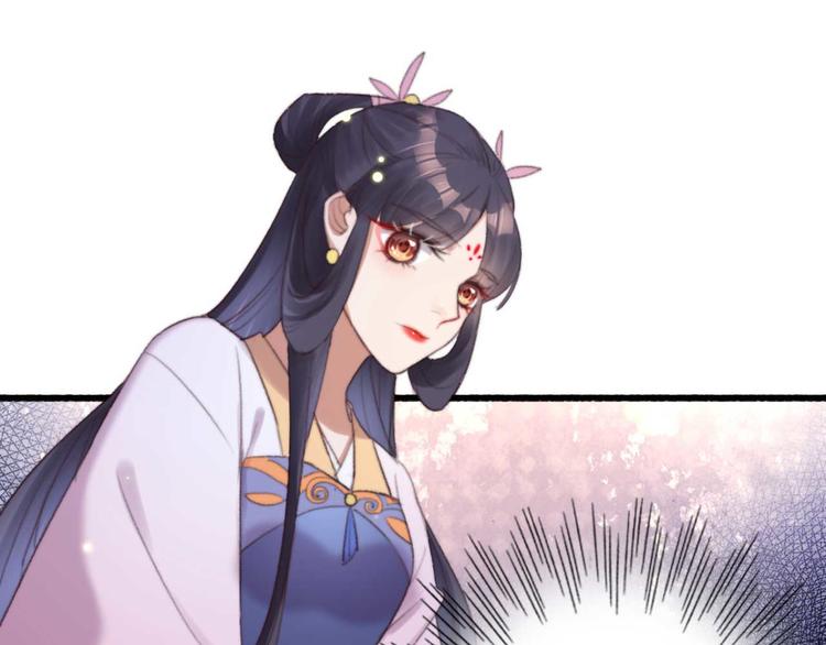 《特工王妃虐渣记》第26话 上门要债 第36页