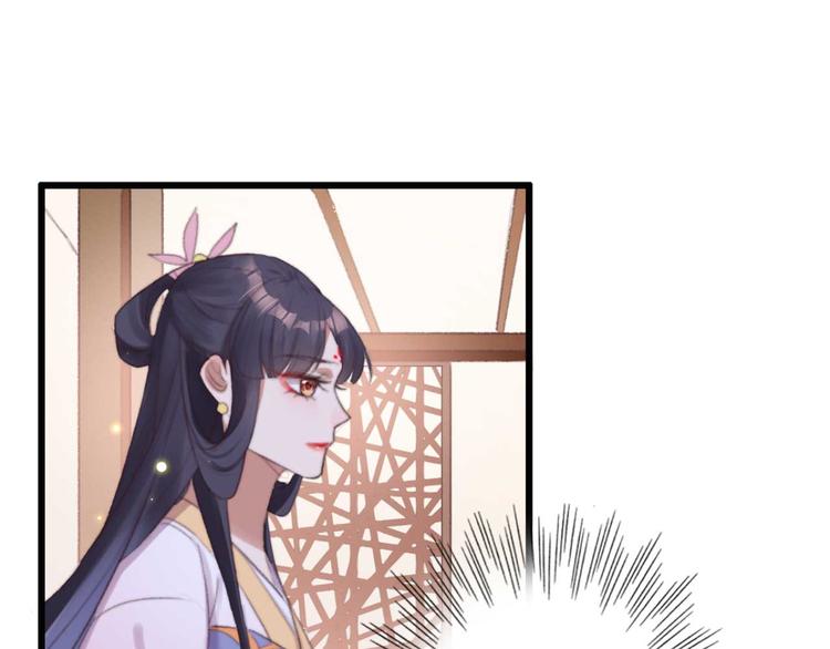 《特工王妃虐渣记》第26话 上门要债 第39页