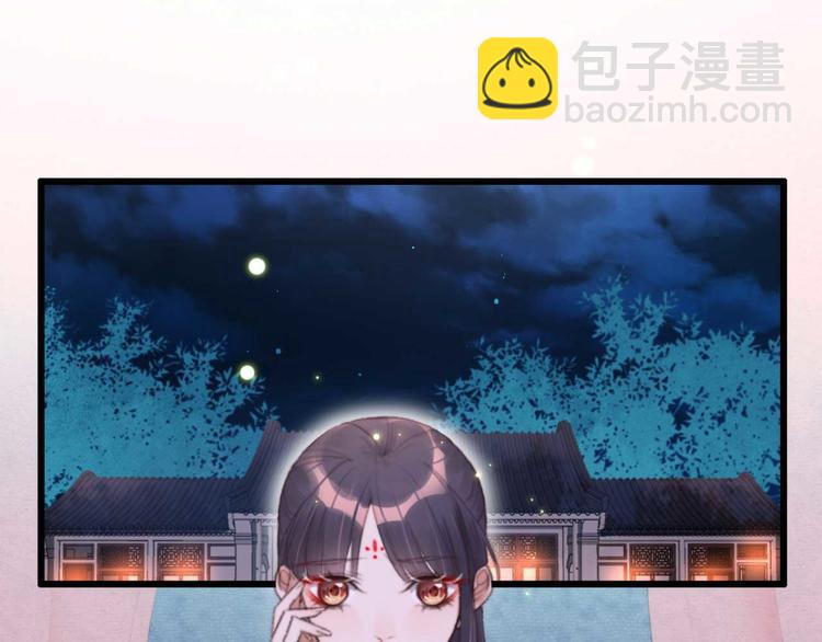 《特工王妃虐渣记》第26话 上门要债 第3页