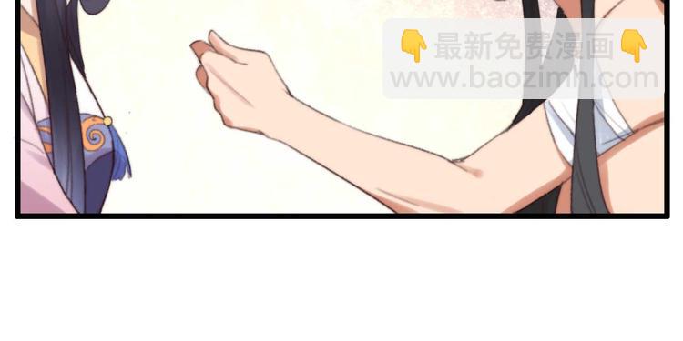 《特工王妃虐渣记》第26话 上门要债 第44页