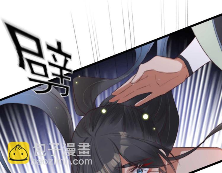 《特工王妃虐渣记》第26话 上门要债 第48页