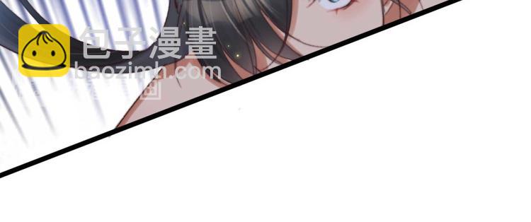 《特工王妃虐渣记》第26话 上门要债 第49页