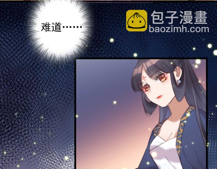 《特工王妃虐渣记》第26话 上门要债 第6页