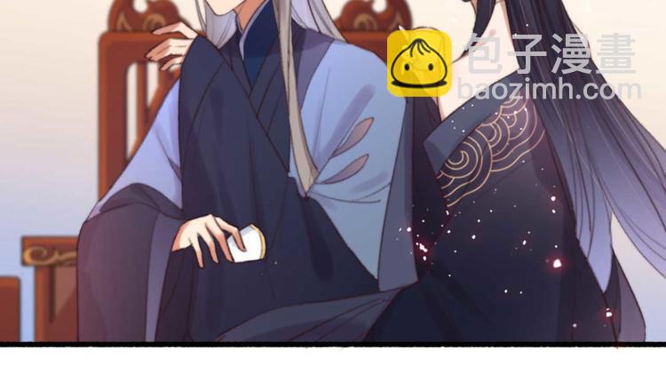 《特工王妃虐渣记》第30话 对我有没有感觉 第13页