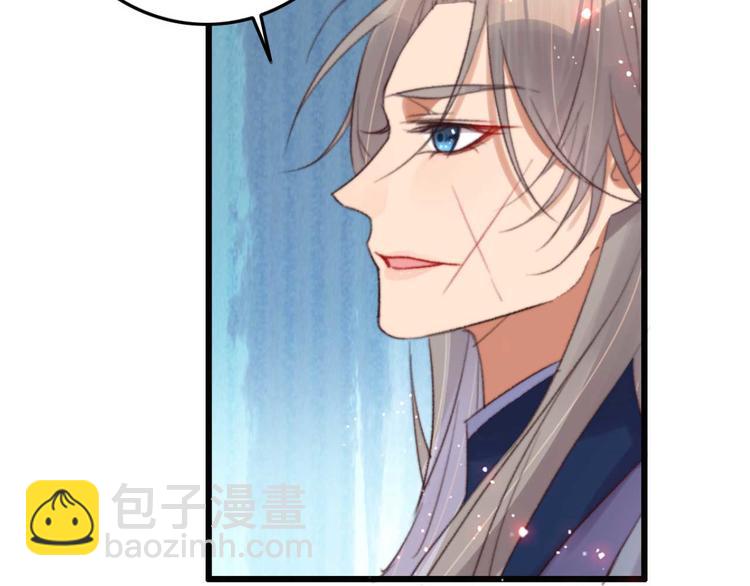 《特工王妃虐渣记》第30话 对我有没有感觉 第22页