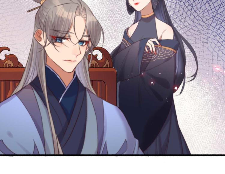 《特工王妃虐渣记》第30话 对我有没有感觉 第36页