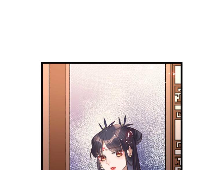 《特工王妃虐渣记》第30话 对我有没有感觉 第37页