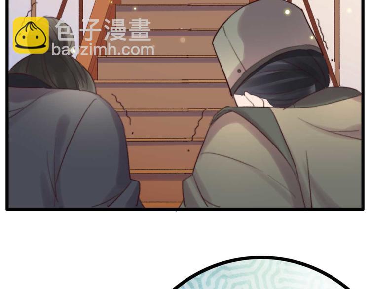 《特工王妃虐渣记》第30话 对我有没有感觉 第46页