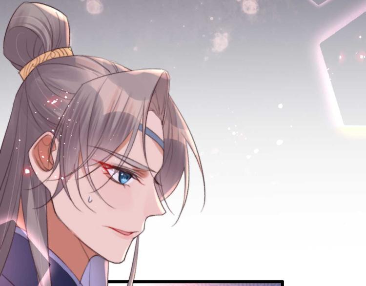 《特工王妃虐渣记》第30话 对我有没有感觉 第6页