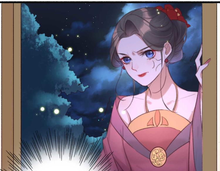 《特工王妃虐渣记》第32话 扫墓 第13页