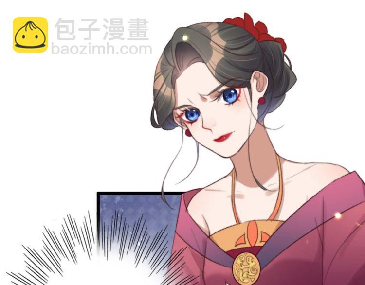 《特工王妃虐渣记》第32话 扫墓 第22页