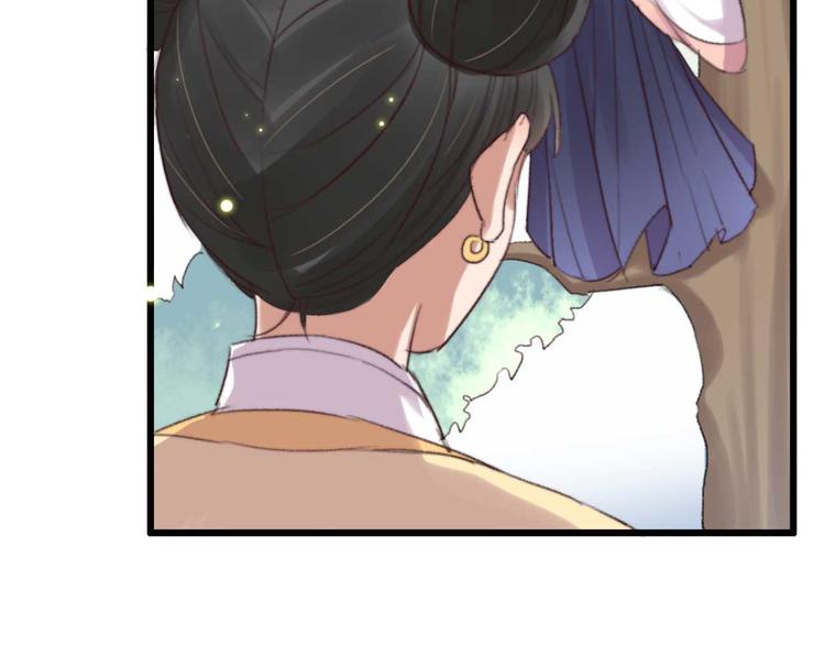 《特工王妃虐渣记》第32话 扫墓 第29页
