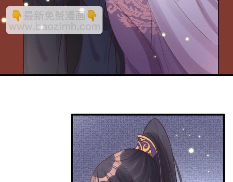 《特工王妃虐渣记》第32话 扫墓 第44页