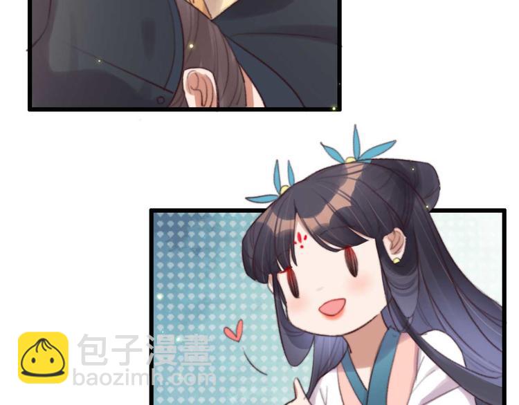 《特工王妃虐渣记》第31话“好心”探望 第25页