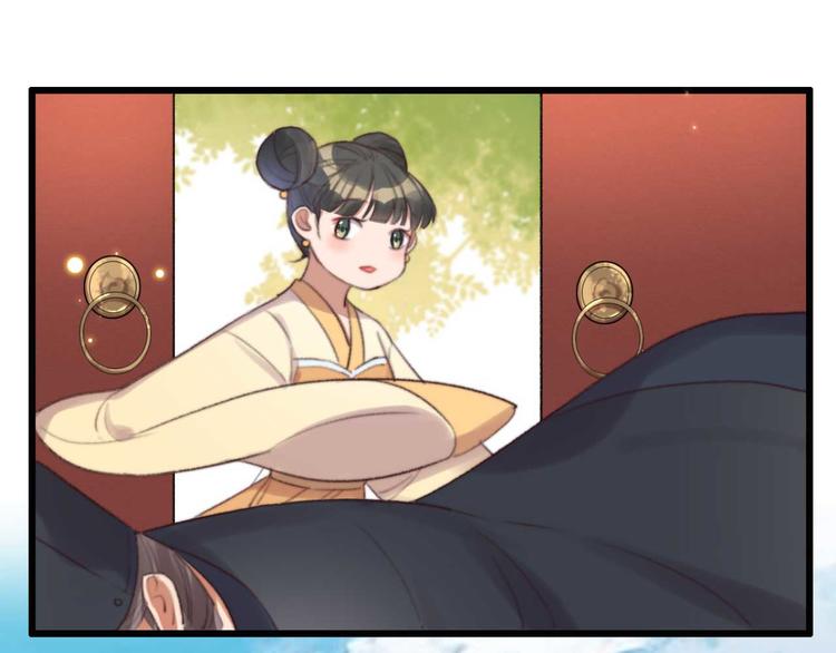 《特工王妃虐渣记》第31话“好心”探望 第27页