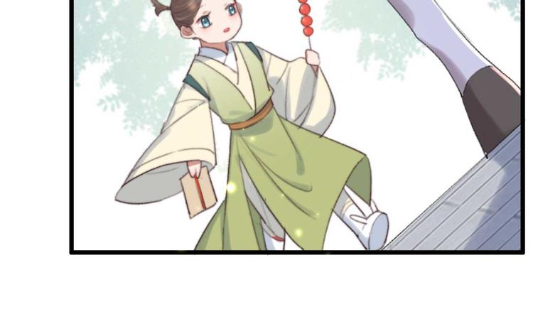 《特工王妃虐渣记》第31话“好心”探望 第32页