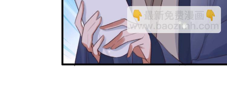 《特工王妃虐渣记》第31话“好心”探望 第35页