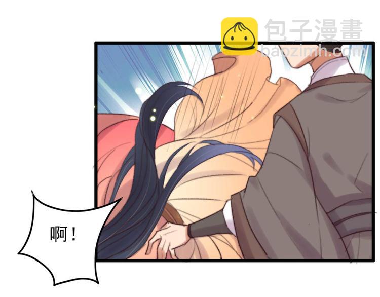 《特工王妃虐渣记》第31话“好心”探望 第5页