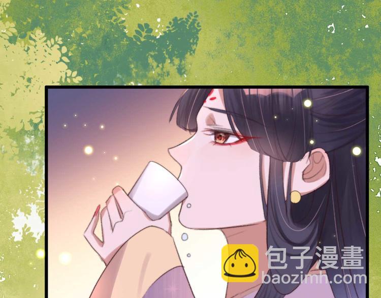 《特工王妃虐渣记》第29话 这面好吃吗 第12页