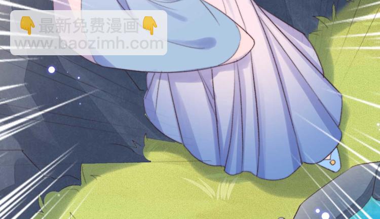 《特工王妃虐渣记》第29话 这面好吃吗 第22页