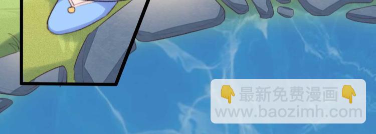 《特工王妃虐渣记》第29话 这面好吃吗 第25页