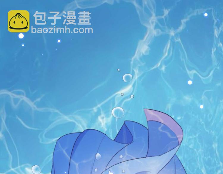 《特工王妃虐渣记》第29话 这面好吃吗 第26页