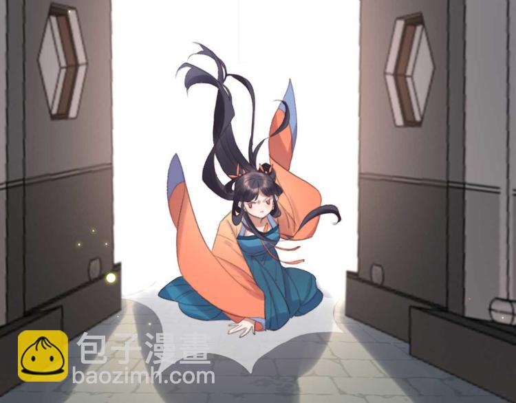 《特工王妃虐渣记》第35话 银子的用处 第11页
