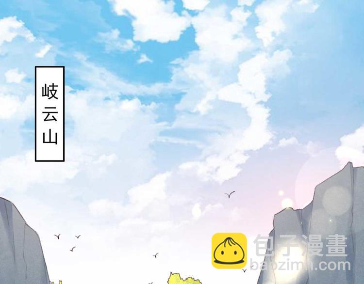 《特工王妃虐渣记》第35话 银子的用处 第19页