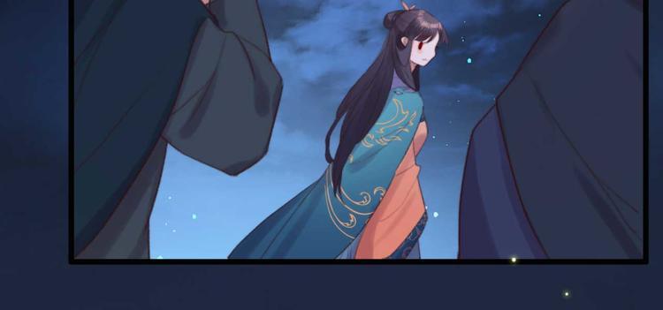 《特工王妃虐渣记》第35话 银子的用处 第32页