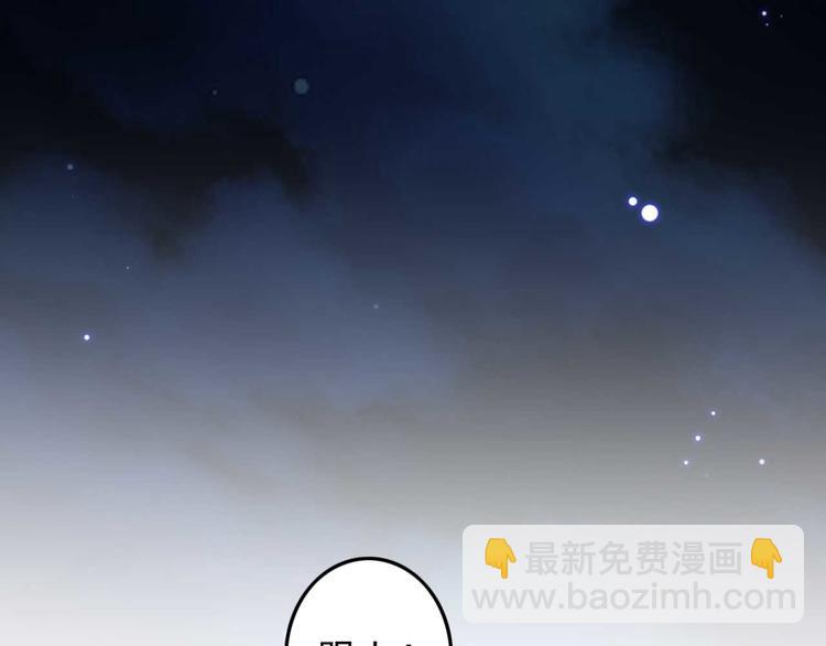 《特工王妃虐渣记》第35话 银子的用处 第35页