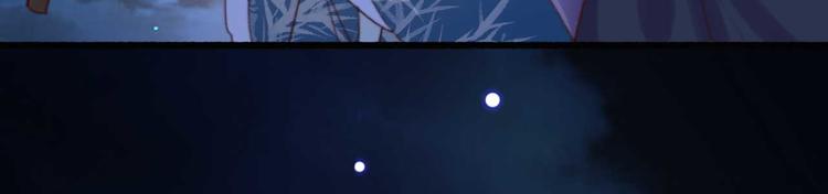 《特工王妃虐渣记》第35话 银子的用处 第37页