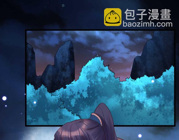 《特工王妃虐渣记》第35话 银子的用处 第38页