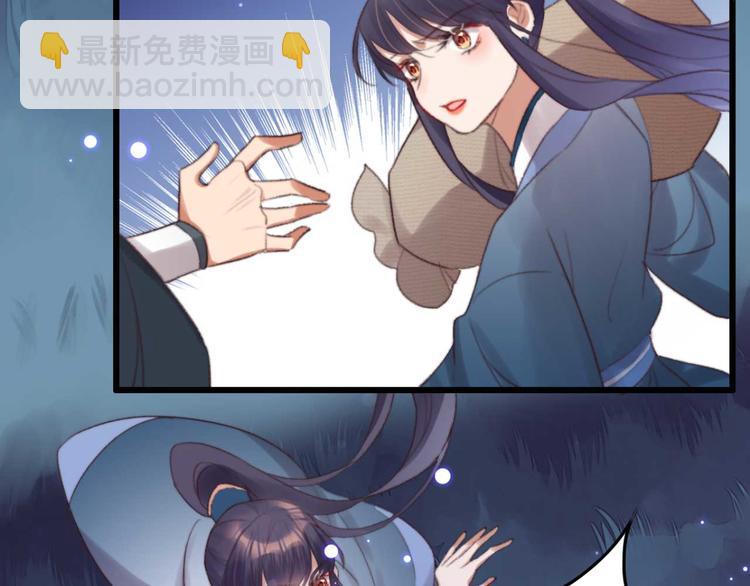 《特工王妃虐渣记》第35话 银子的用处 第42页