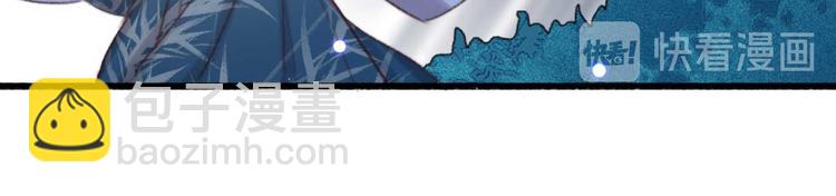 《特工王妃虐渣记》第35话 银子的用处 第49页
