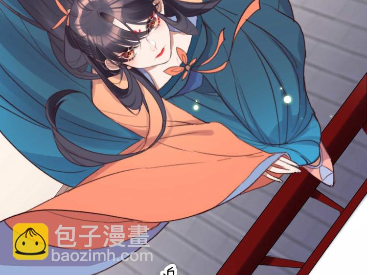 《特工王妃虐渣记》第35话 银子的用处 第5页