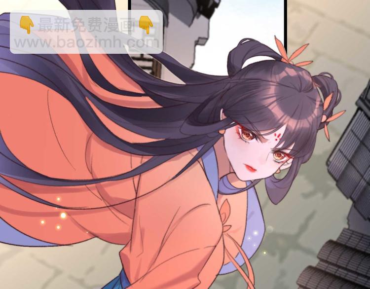 《特工王妃虐渣记》第35话 银子的用处 第7页