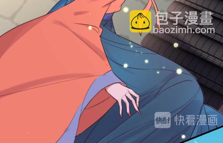 《特工王妃虐渣记》第35话 银子的用处 第8页