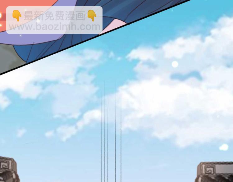 《特工王妃虐渣记》第35话 银子的用处 第9页