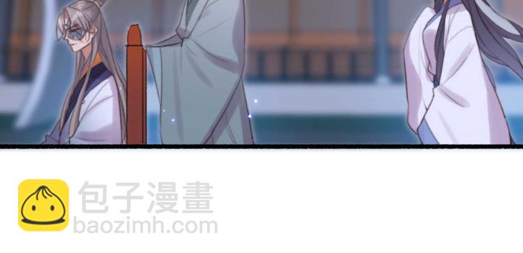 《特工王妃虐渣记》第34话 女人心海底针 第17页