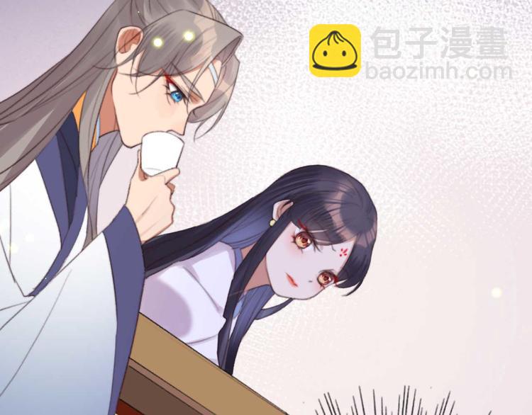 《特工王妃虐渣记》第34话 女人心海底针 第29页