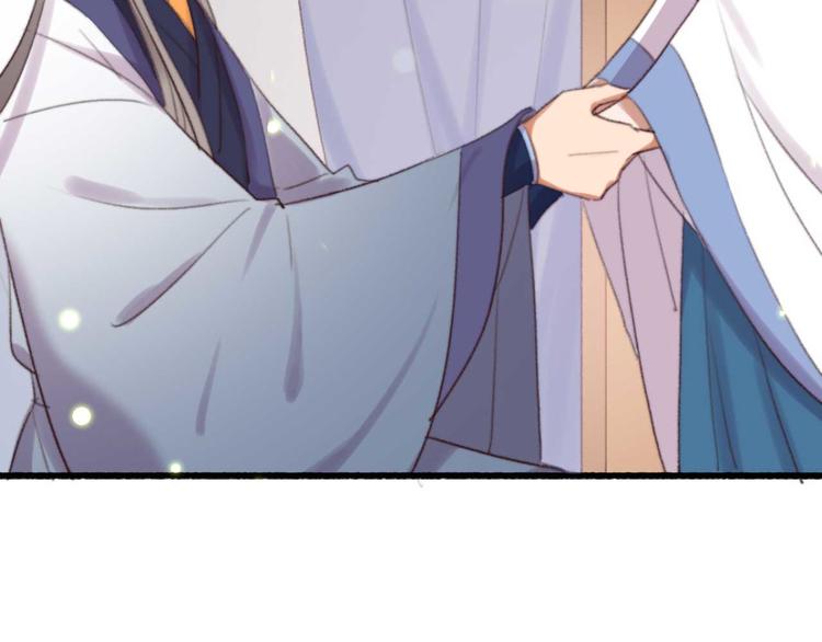《特工王妃虐渣记》第34话 女人心海底针 第38页