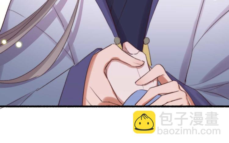 《特工王妃虐渣记》第34话 女人心海底针 第42页