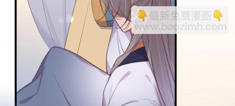《特工王妃虐渣记》第34话 女人心海底针 第45页
