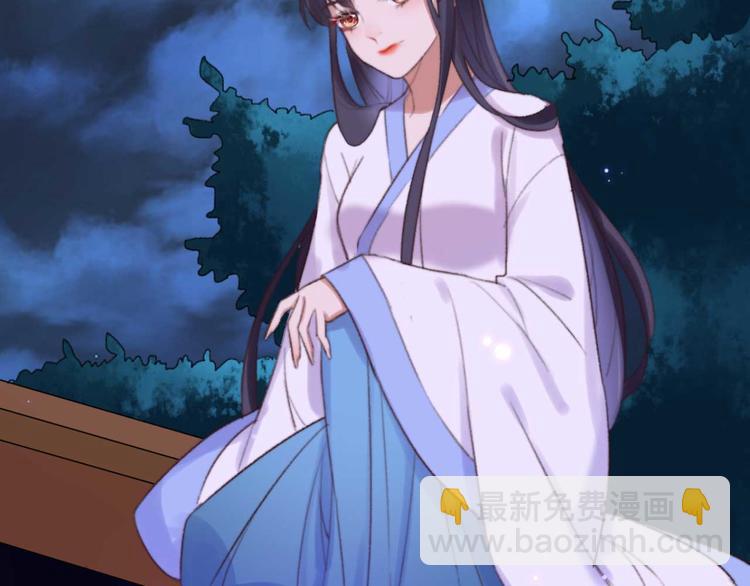 《特工王妃虐渣记》第34话 女人心海底针 第4页