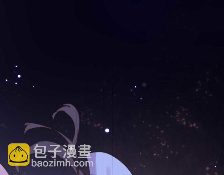 《特工王妃虐渣记》第34话 女人心海底针 第6页