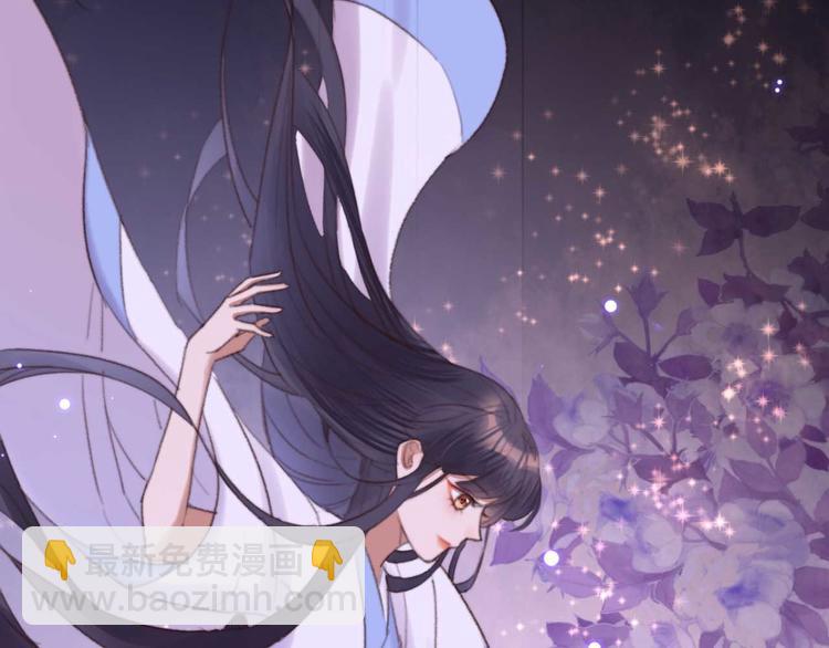 《特工王妃虐渣记》第34话 女人心海底针 第7页