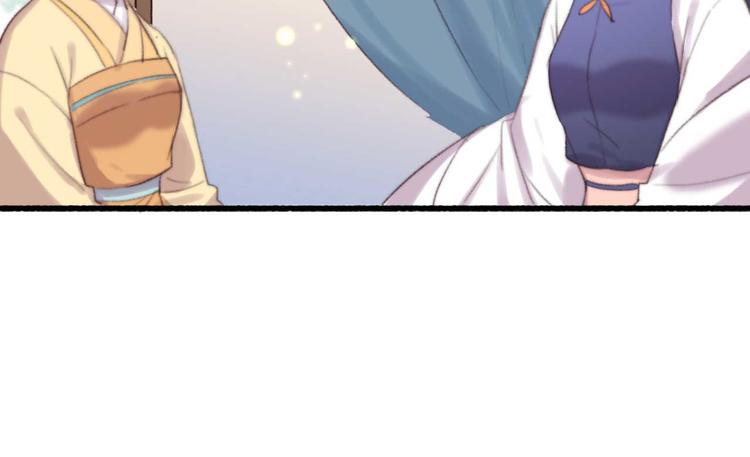 《特工王妃虐渣记》第33话 固王生病了? 第13页