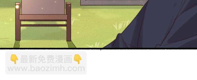《特工王妃虐渣记》第33话 固王生病了? 第17页